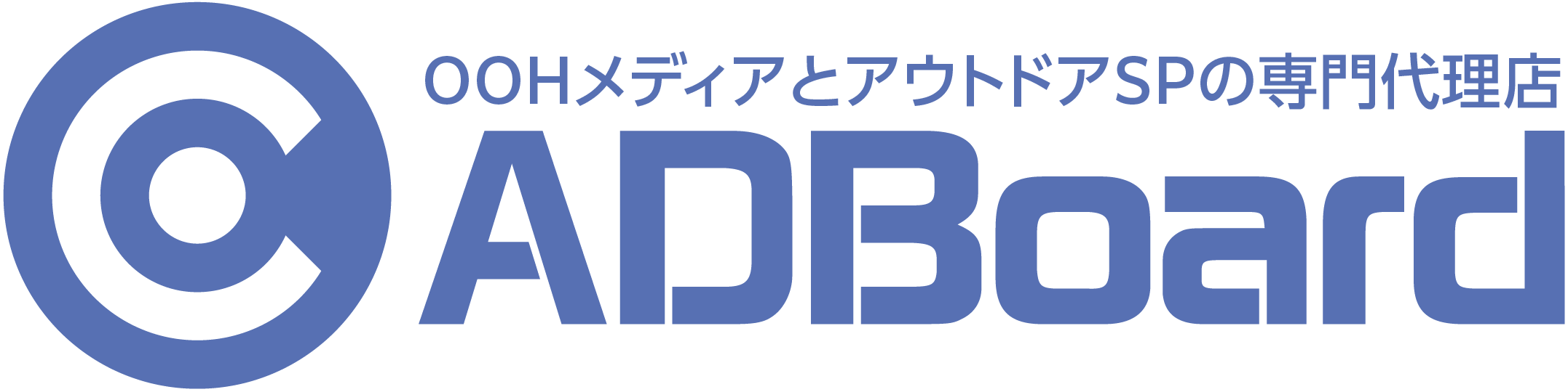 中央アドボード株式会社